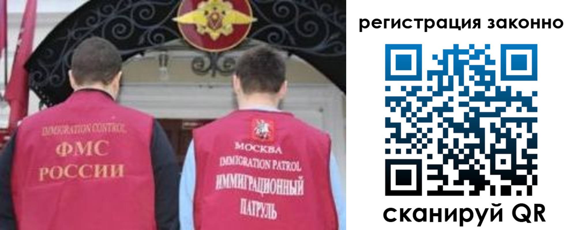 временная регистрация госуслуги в Майском
