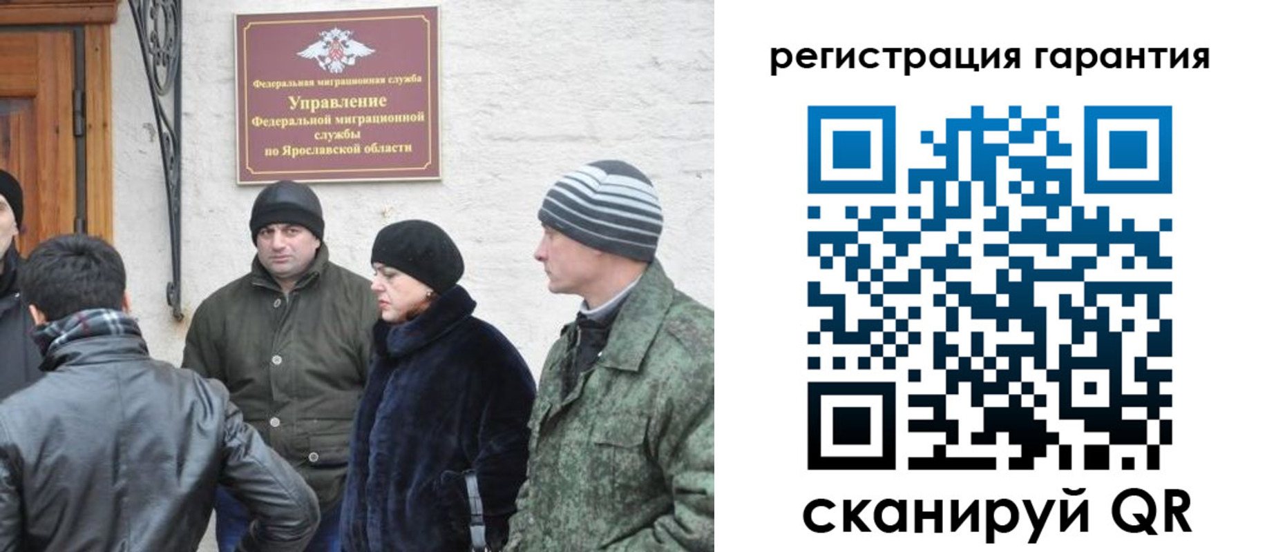 временная регистрация недорого в Майском