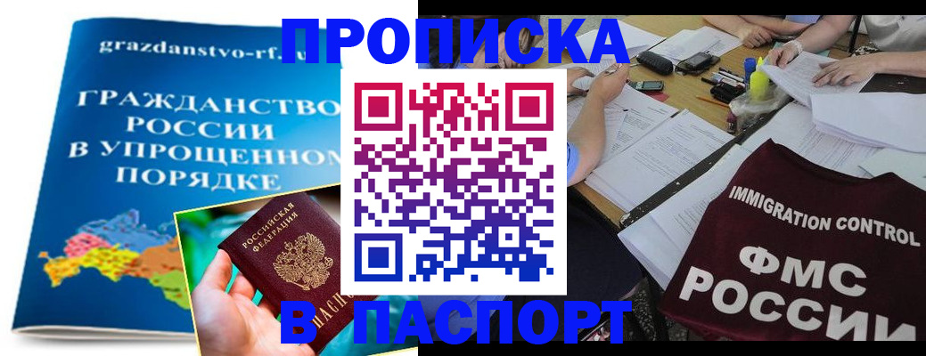 регистрация для дет. сада в Майском