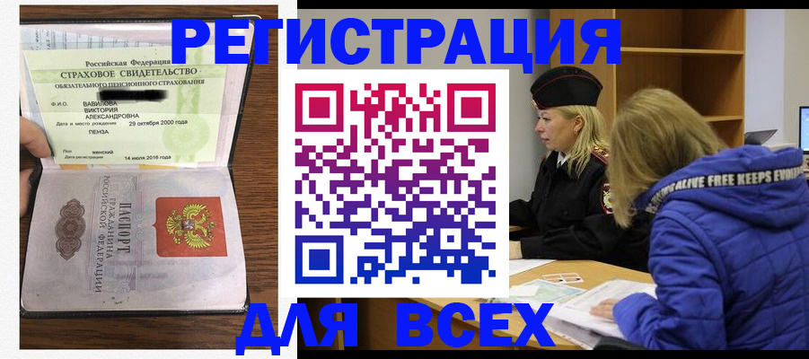 пропишу в квартире в Майском