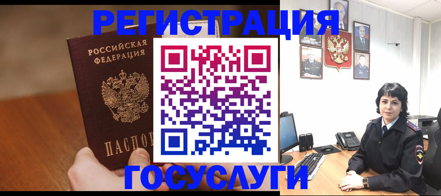 прописка штамп в Майском